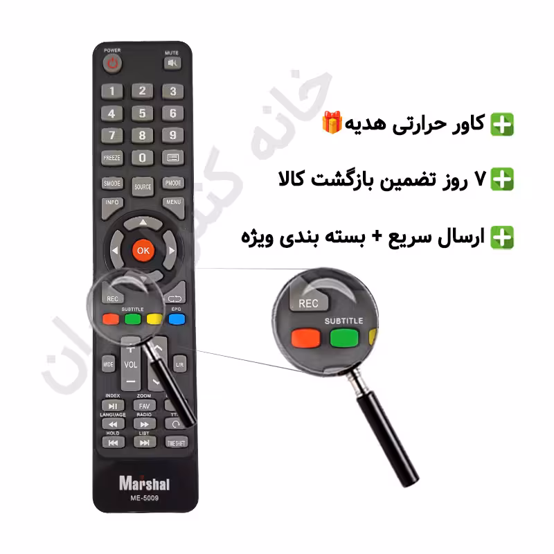 کنترل تلویزیون ال ای دی مارشال Marshal مدل ME-5009