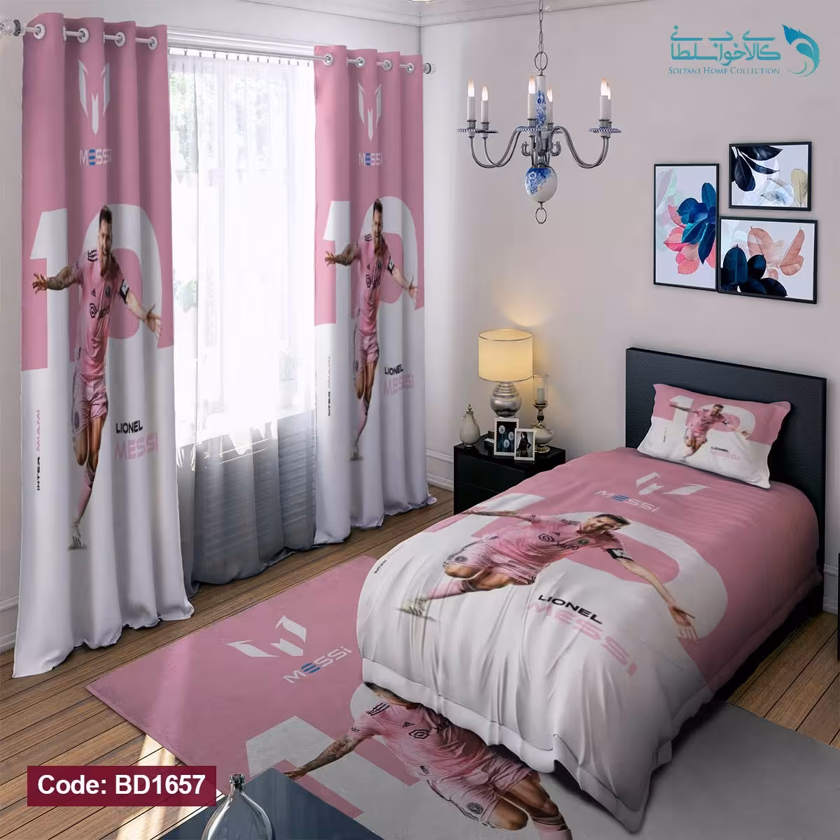روتختی طرح مسی اینترمیامی یکنفره کد BD1657