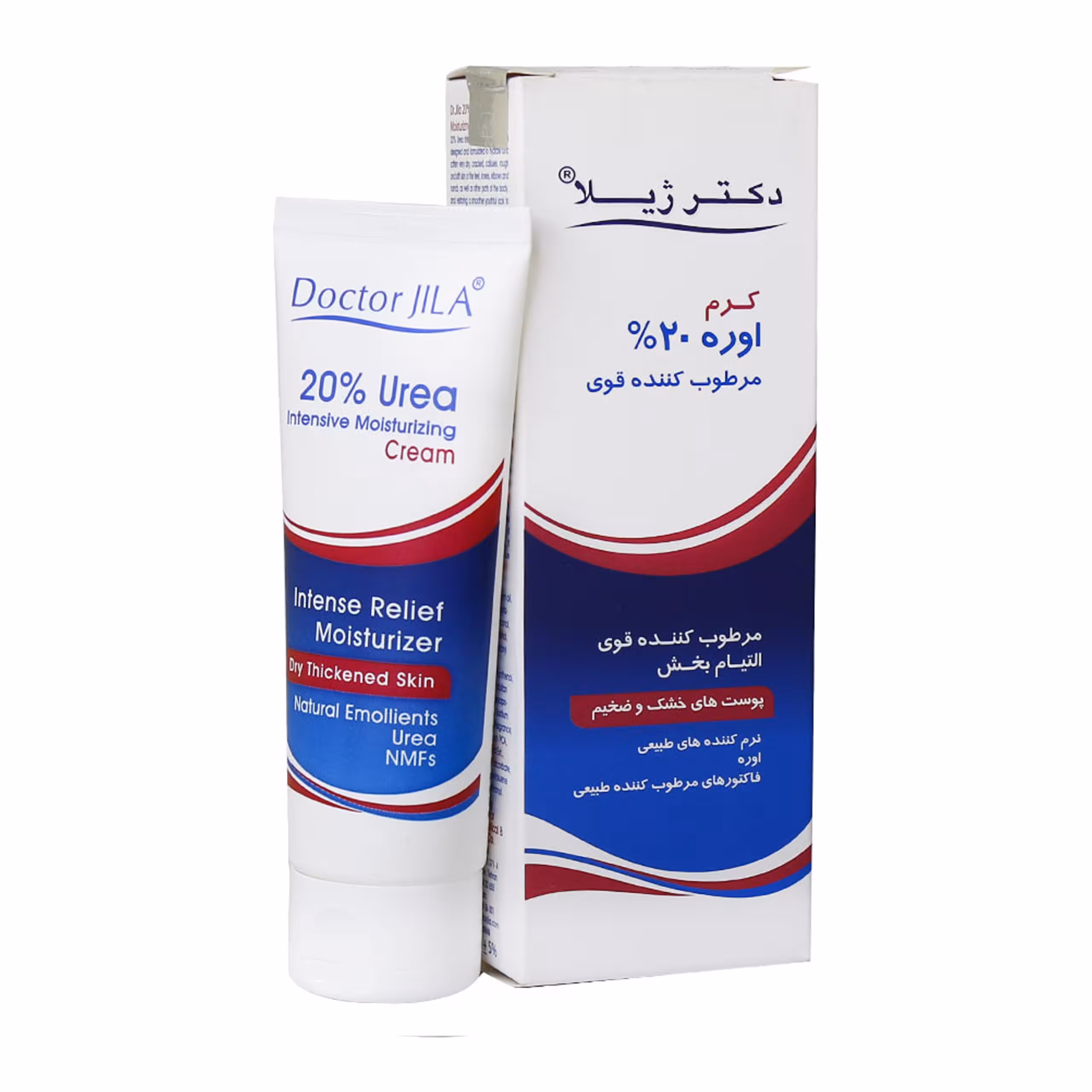 کرم مرطوب کننده قوی اوره 20 درصد دکتر ژیلا