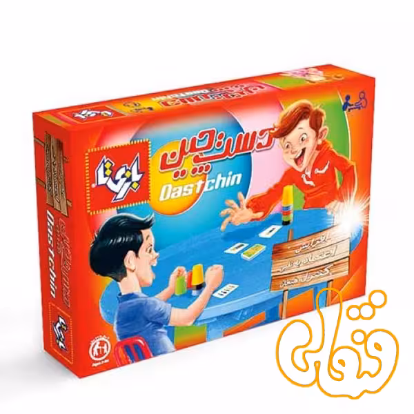 دست چین 2 نفره