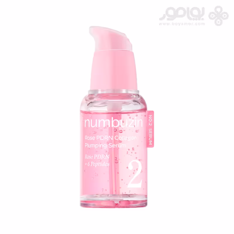 سرم آبرسان و حجم دهنده شماره 2 نامبوزین حاوی PDRN رز و کلاژن