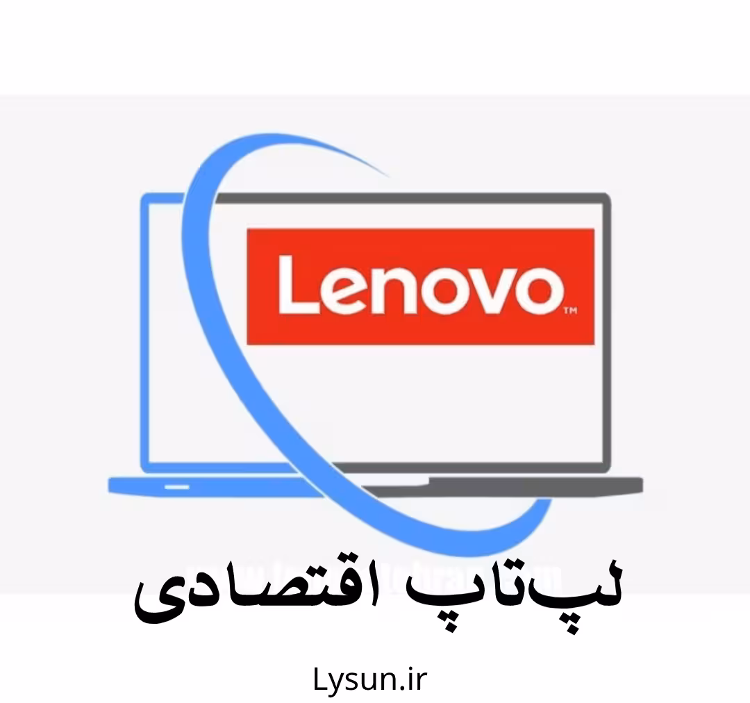 لپ‌تاپ YOGA 720 _کد 1205