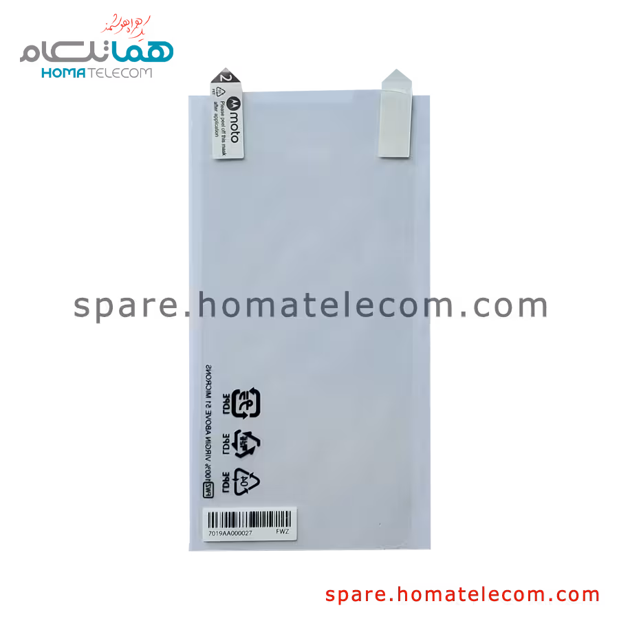 محافظ صفحه نمایش در برابر خط و خش موتورولا موتو ای5 پلاس