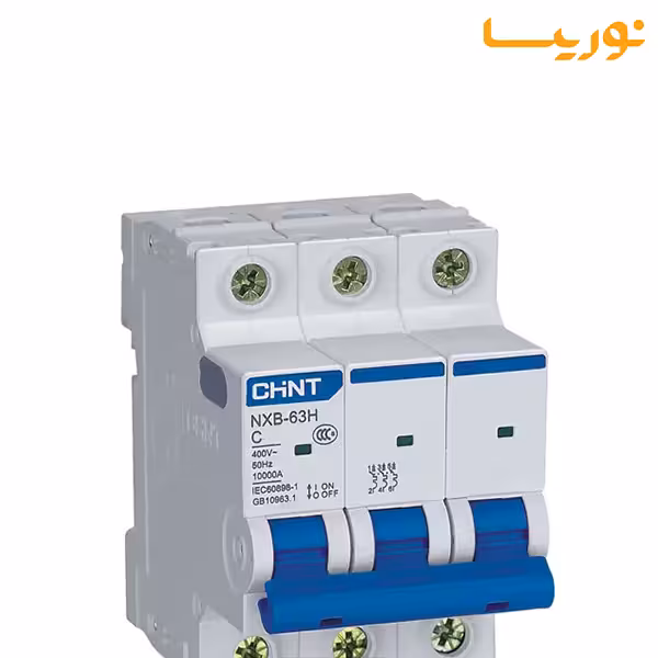 کلید مینیاتوری 20 آمپر سه پل ( 10KA- C 20 سری NXB-63H چینت)