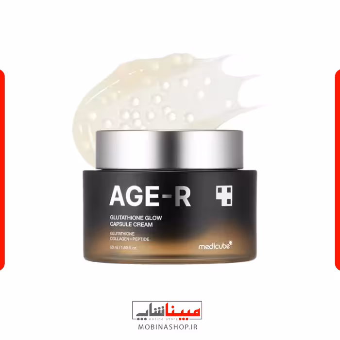 کرم کپسولی گلوتاتیون مدی کیوب 50 میل[اصل کره] | جوان ساز و روشن کننده