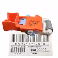 پیکاپ (کاغذکش) کاست بامغزی پرینتر اچ پی hp 607/633 درجه دو