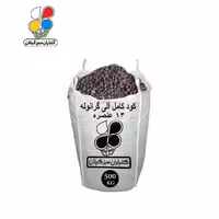 کود کامل آلی گرانوله 13 عنصر 500 کیلویی