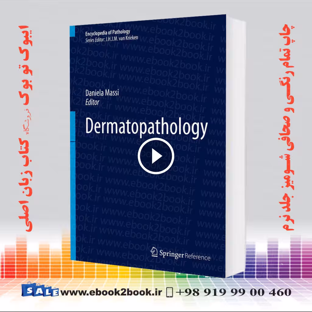Dermatopathology (Encyclopedia of Pathology)