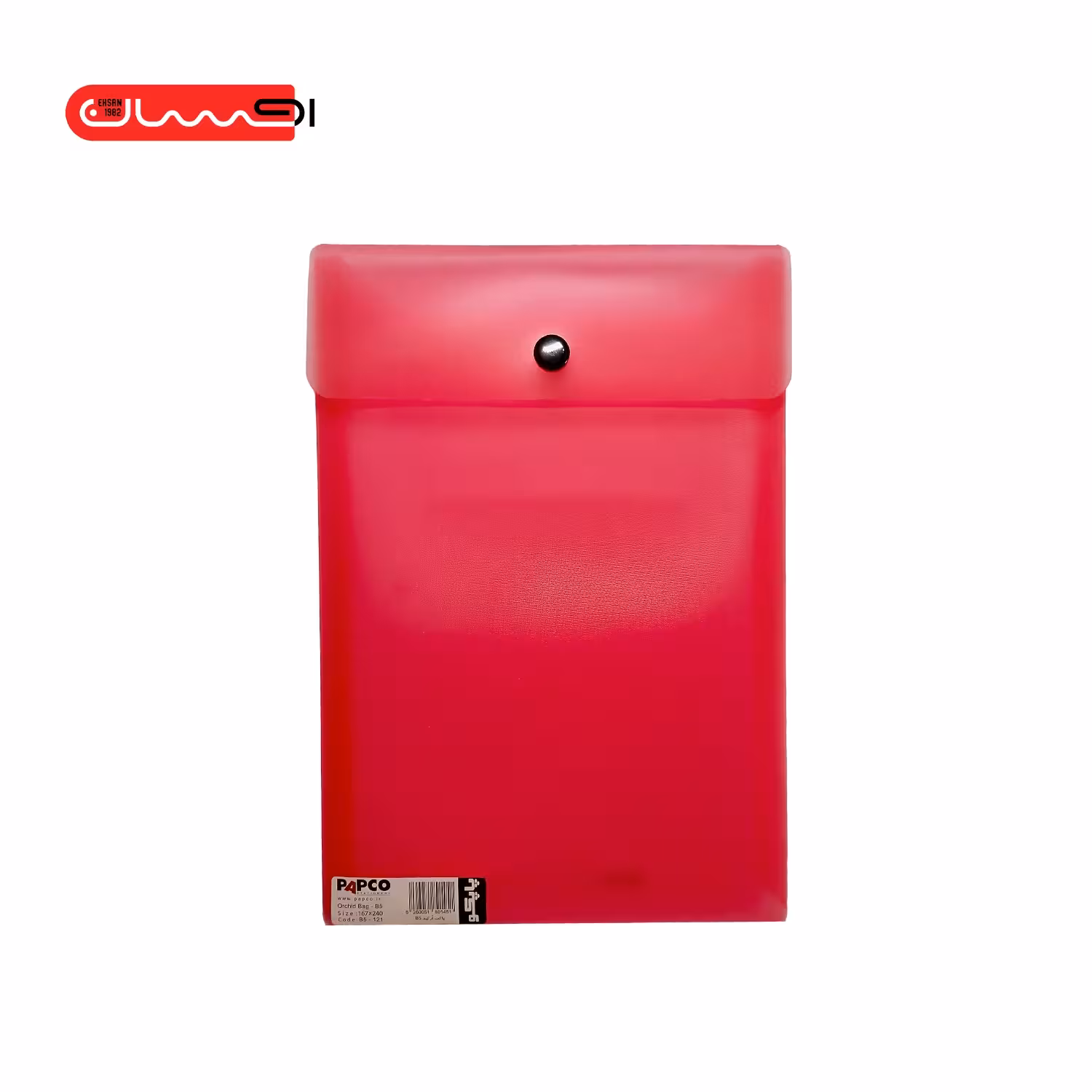 پاکت دکمه دار ارکید کد 121 پاپکو