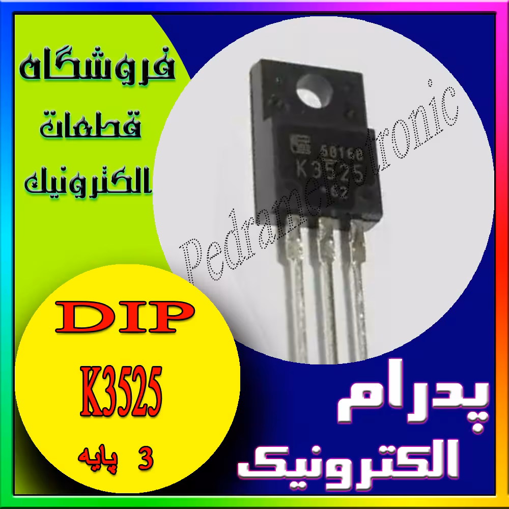 ترانزیستور TR K3525 TO-220F