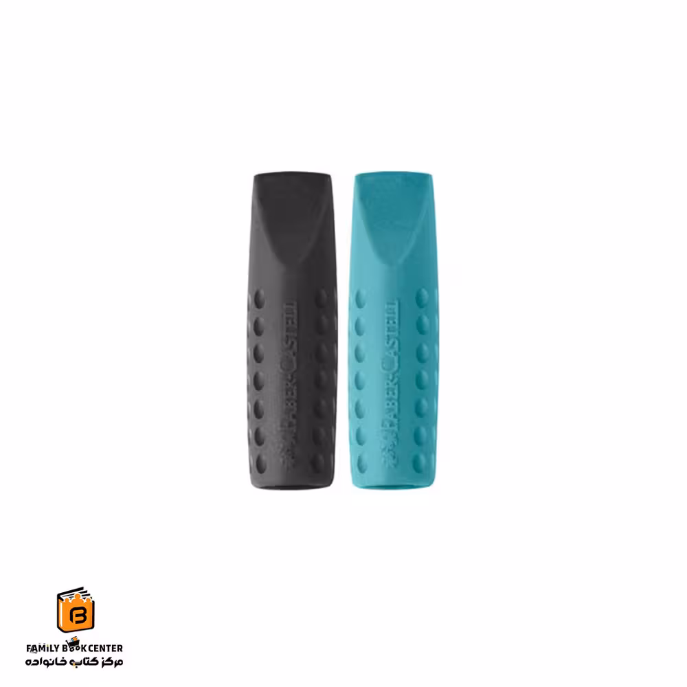 پاک کن و سرمدادی گریپ دار فابرکاستل (FABER CASTELL)