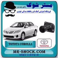 درب ترموستات تویوتا کرولا 2012-2013 برند اصلی تویوتا جنیون با تضمین اصالت