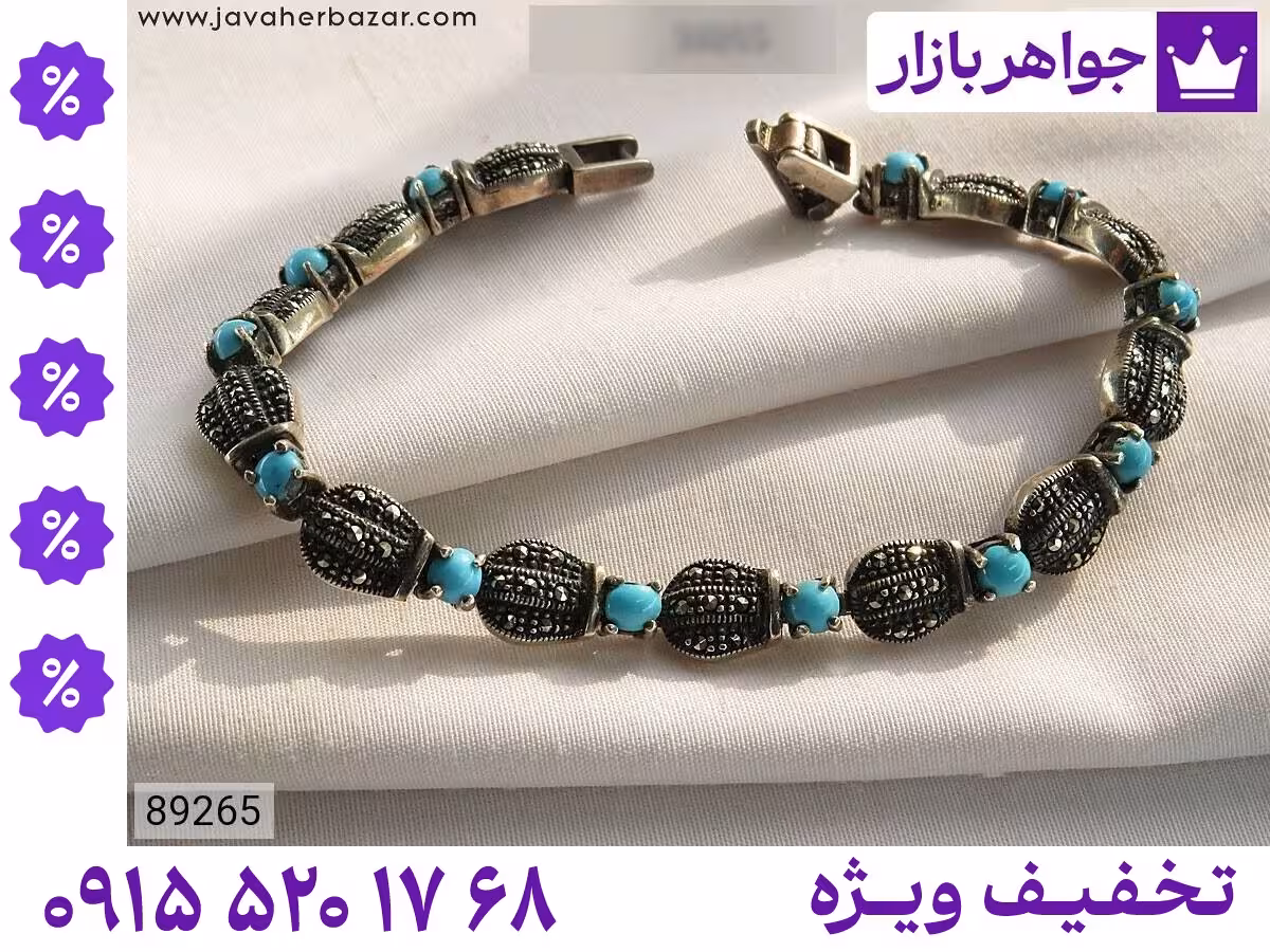 دستبند اشکال حیوان محصول ویژه جواهربازار