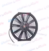 فن کولر 80 وات 24 ولت 12 اینچ