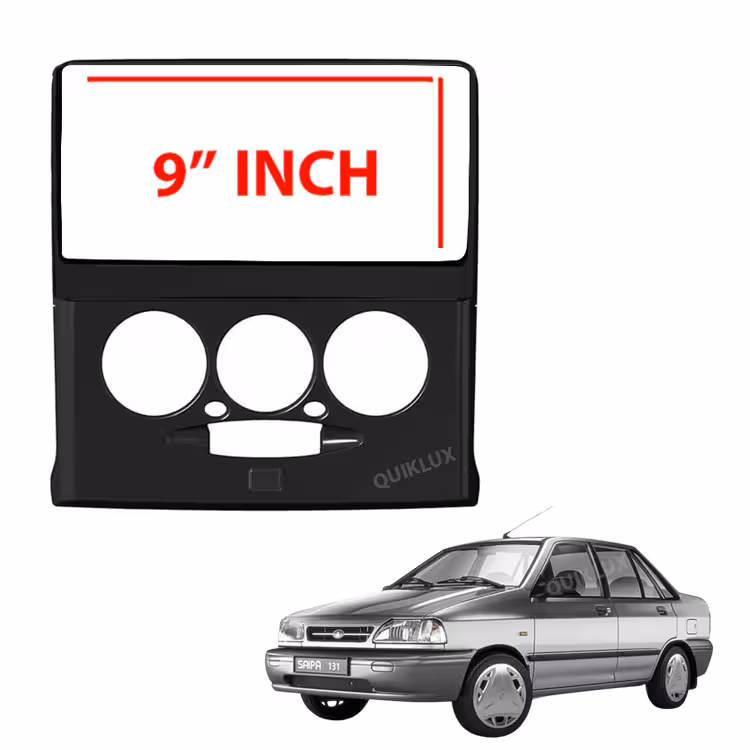 قاب مانیتور 9 اینچ  مناسب برای پراید داشبورد جدید