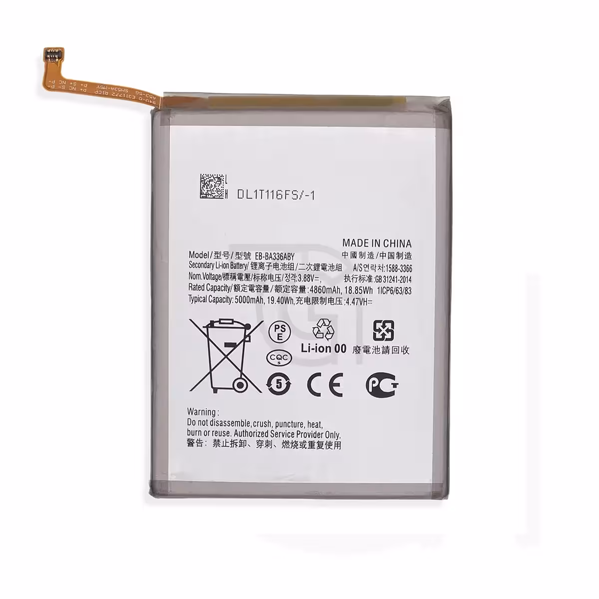 باتری سامسونگ Battery Samsung Galaxy A336