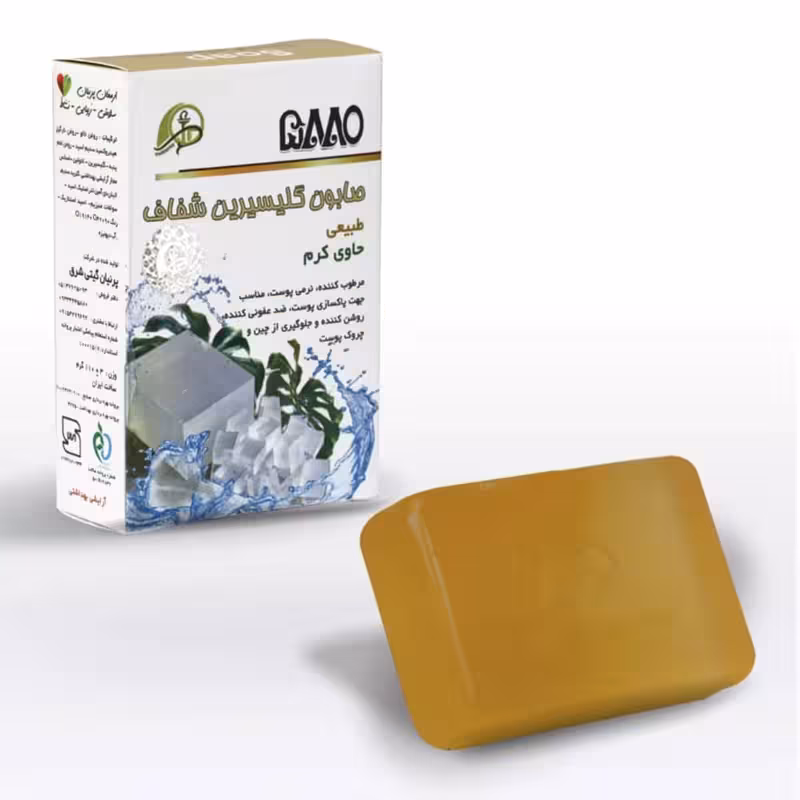 صابون طبیعی گلیسرین حاوی کرم (مرطوب کننده و نرم کننده پوست ) | amazonchi