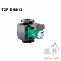 پمپ سیرکولاتور خطی ویلو مدل TOP-S 65/13