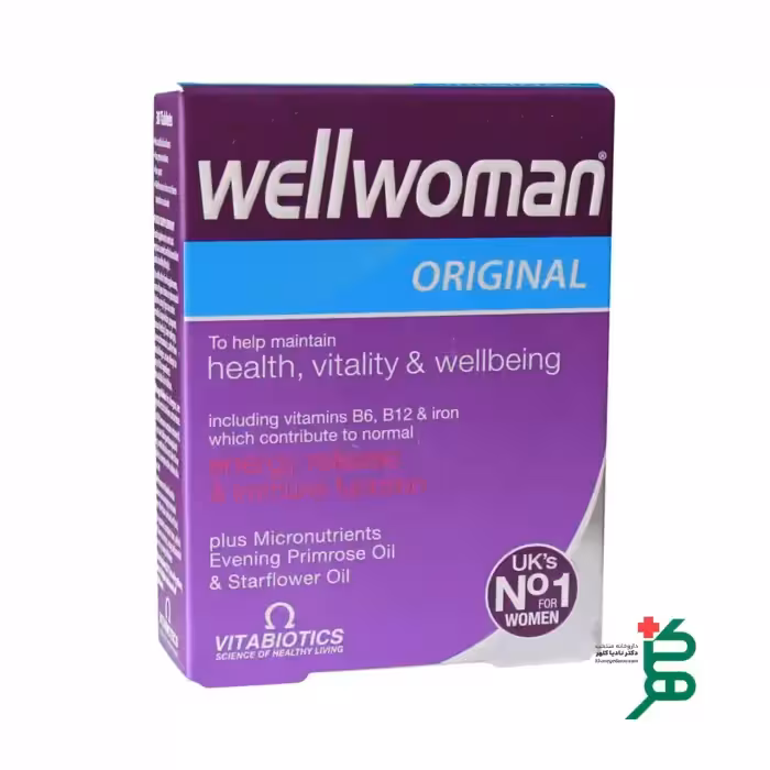 کپسول ول وومن wellwoman