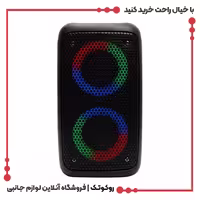 اسپیکر بلوتوثی قابل حمل مدل kts-1265