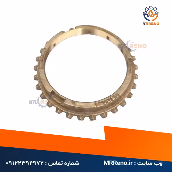 دنده برنجی 5 ال 90 اصلی رنو