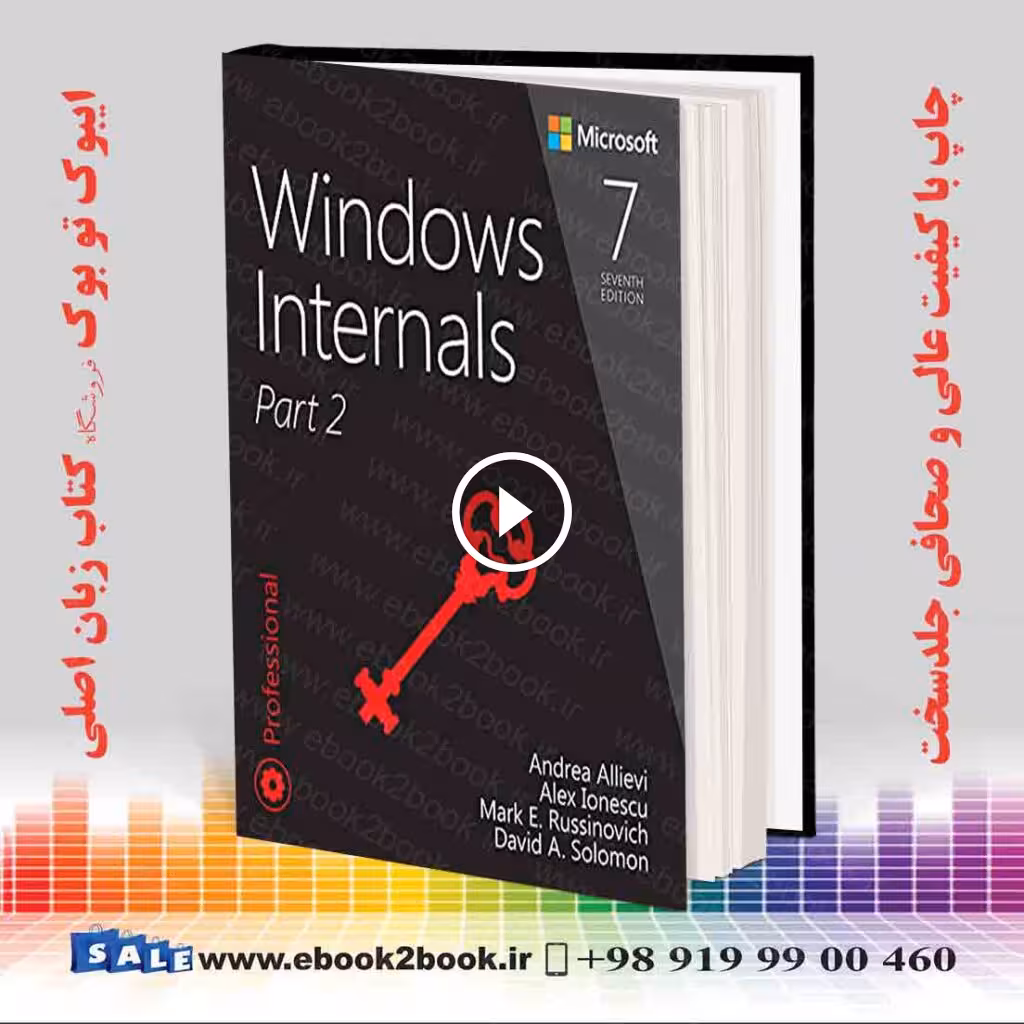Windows Internals Part 2 (Developer Reference) 7th Edition