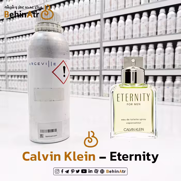 عطر اترنیتی – کالوین کلین
