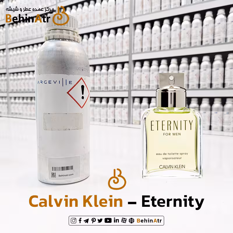 عطر اترنیتی – کالوین کلین