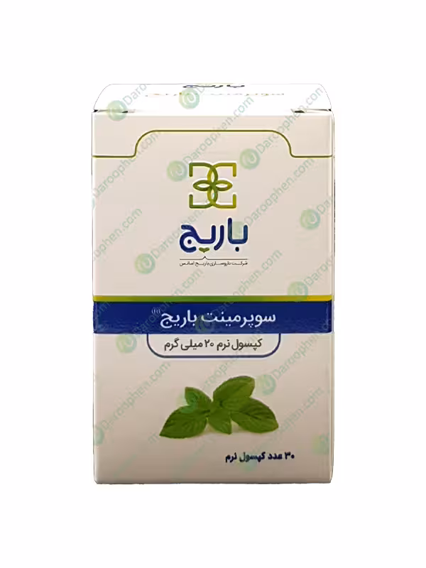 کپسول نرم سوپرمینت 20 میلی گرم باریج اسانس 30 عددی – Barij Essence Spearmint 20 mg 30 Soft Capsule