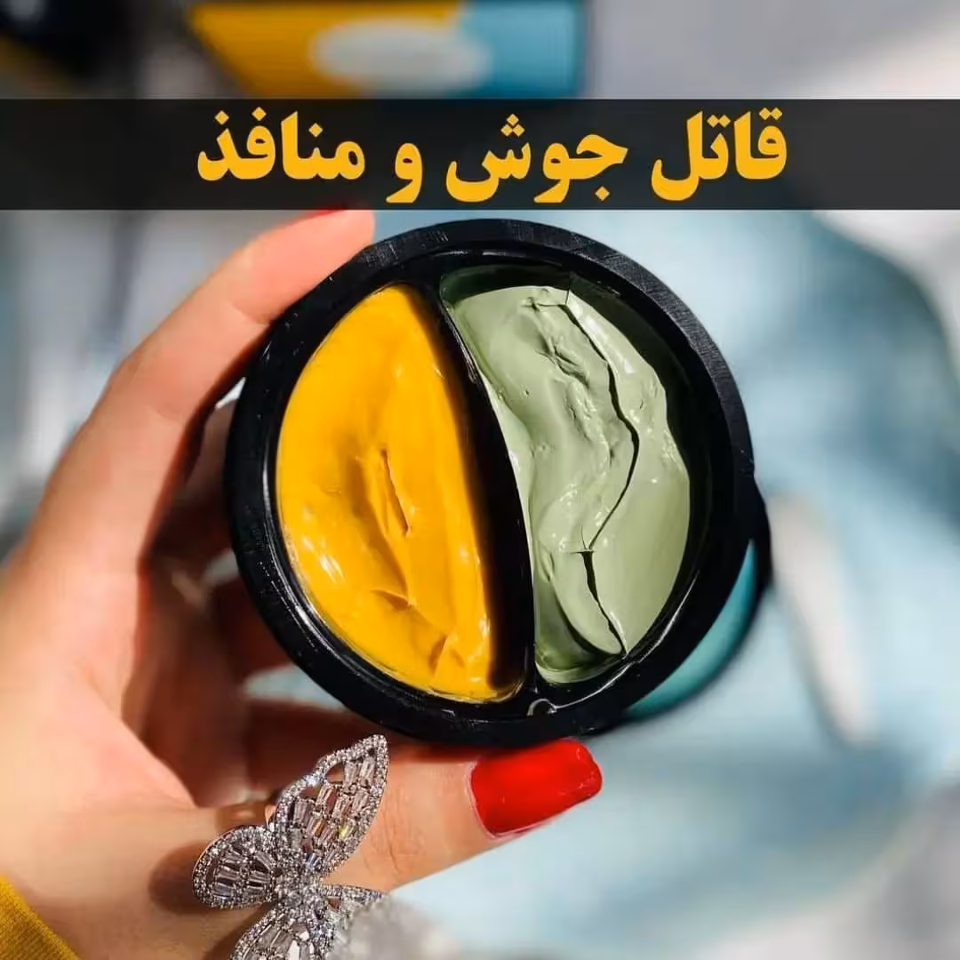 ماسک دو رنگ اورجینال بن بنگ بیوآکوا