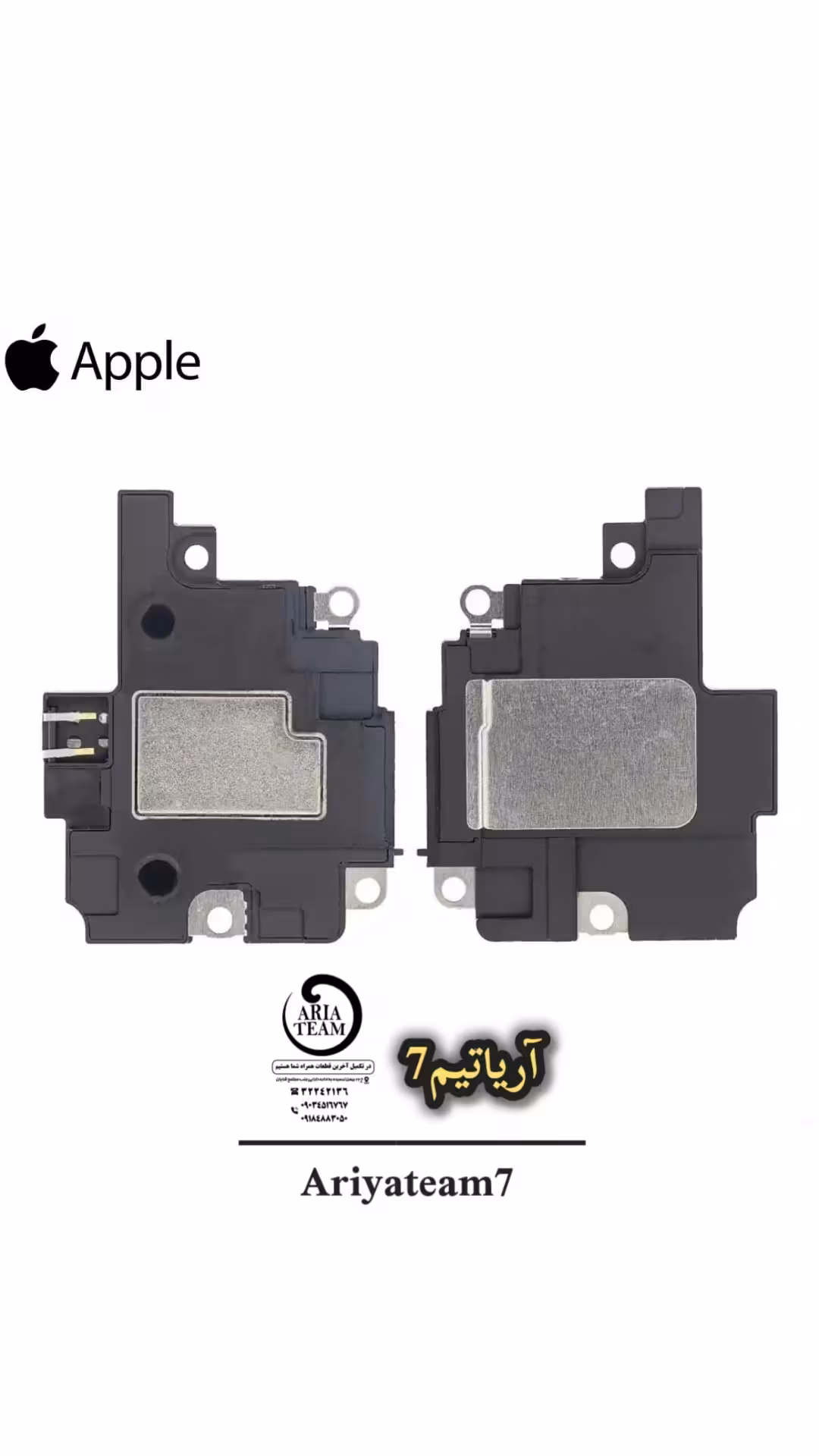 بازر آیفون xr