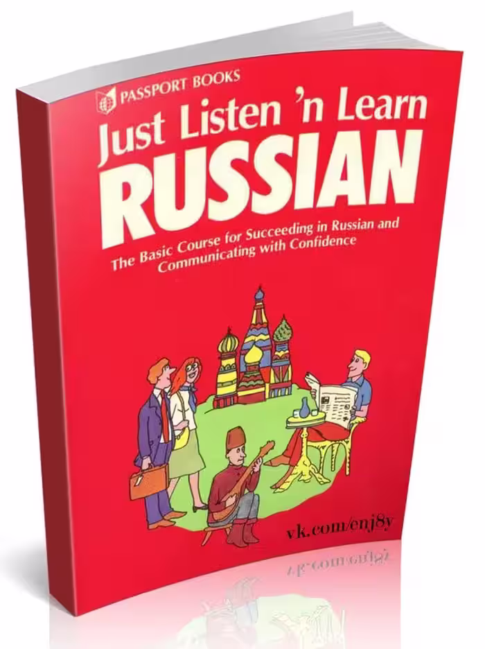 خرید کتاب روسی Just Listen N Learn Russian