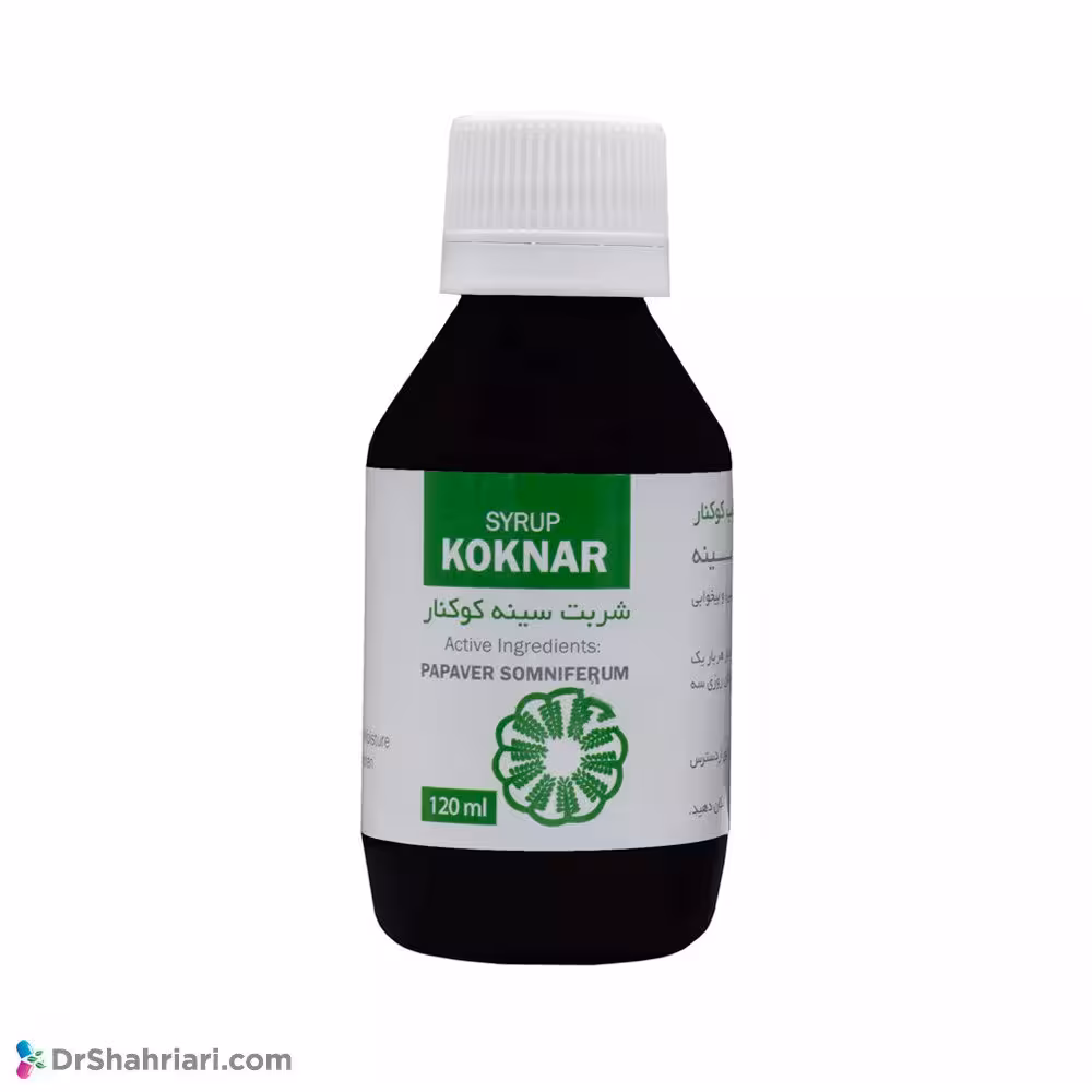 شربت کوکنار | 120 میلی لیتر