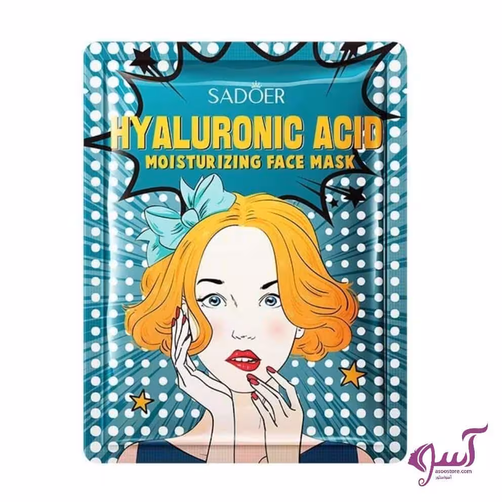 ماسک ورقه فانتزی هیالورونیک اسید سادور SD07513