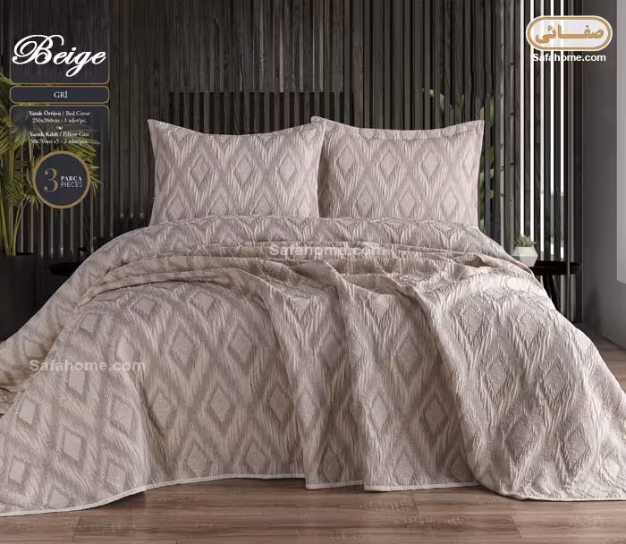 روتختی یک نفره پیکه طرح دیاموند 2 تکه بژ