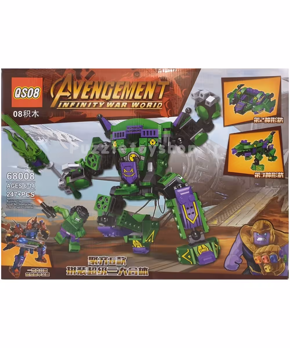 لگو هالک 247 قطعه