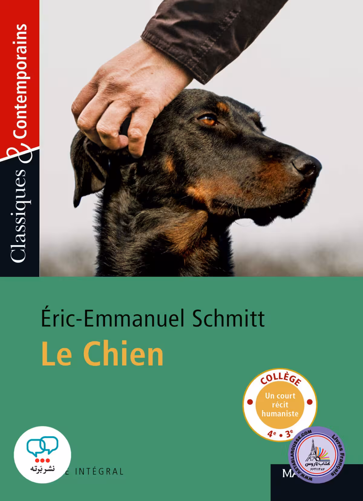 داستان کوتاه فرانسوی Le Chien