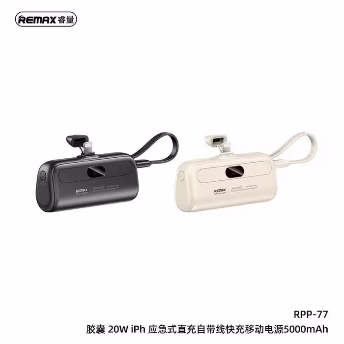 پاوربانک جیبی Remax   RPP-77   5000Mah فست شارژ آیفون