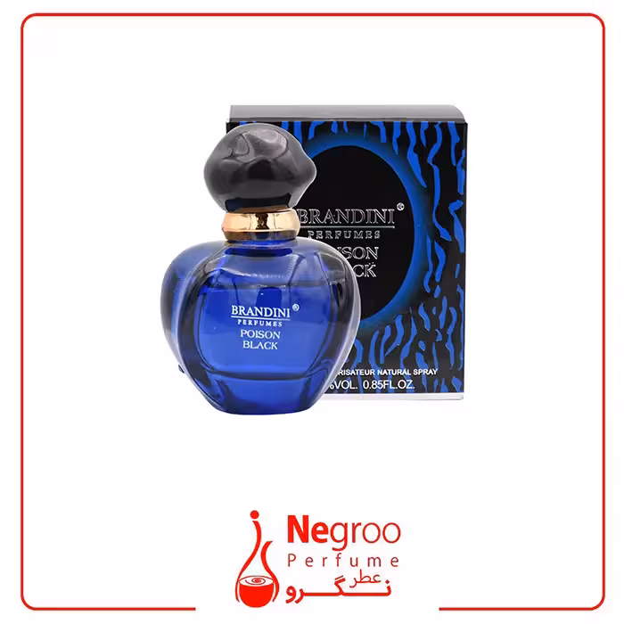 عطر جیبی پویزن بلک برندینی poison black brandini 25ml