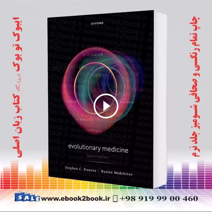 Evolutionary Medicine 2nd Edition