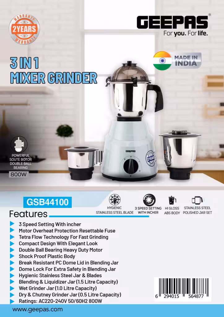 اسیاب استیل سه کاره هندی