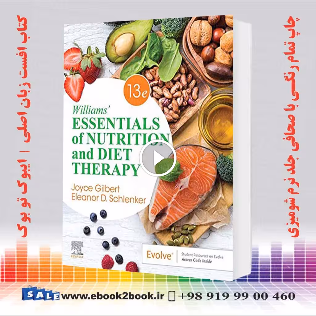 Williams’ Essentials of Nutrition and Diet Therapy 13th Edition