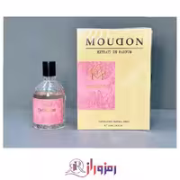 ادکلن مودون تاشرون Tacheron Moudon 100 میل