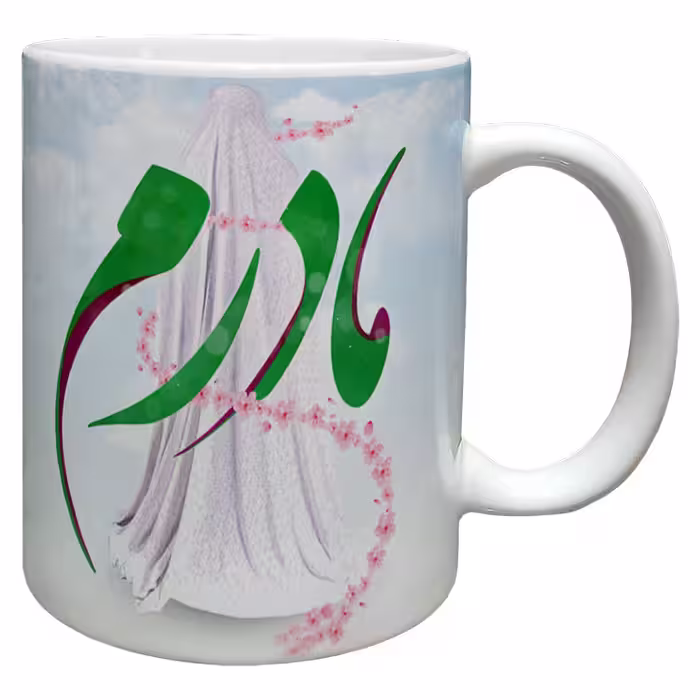 خرید ماگ-لیوان  روز مادر کد 93