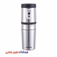 قهوه ساز لیپرسو شارژی قابل حمل مدل LPGCMSM ا LePresso Portable Mug Burr Grinder Coffee Maker (تک/عمده)