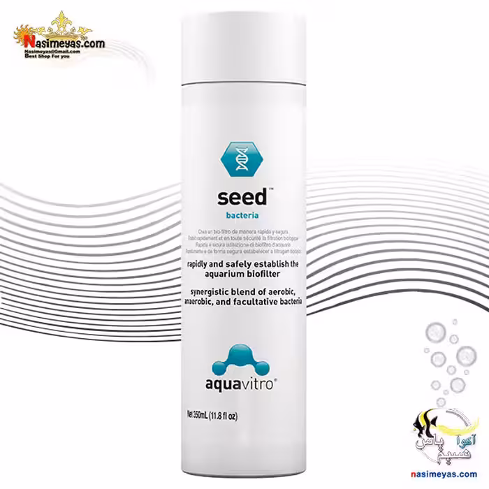 باکتری پایدار سید آکوا ویترو سیچم