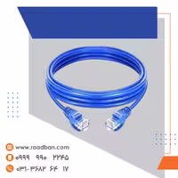 کابل شبکه پچ کورد cat6 5 متری