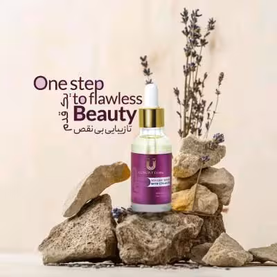 سرم کلاژن لاکچری کوین اصل مستقیم از شرکت