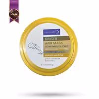 ماسک مو مکس لیدی Maxlady مدل زنجبیل Ginger وزن 230 گرم (اورجینال)