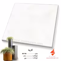 سرامیک کارینا 60*60 کاشی صدرا سرام
